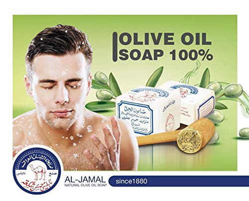 Al-Jamal ~ Palestinian Olive Oil Soap Bar Handmade West Bank Holy Land Organic Natural Traditional ~ Nablus (6)
