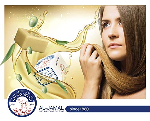 Al-Jamal ~ Palestinian Olive Oil Soap Bar Handmade West Bank Holy Land Organic Natural Traditional ~ Nablus (24)