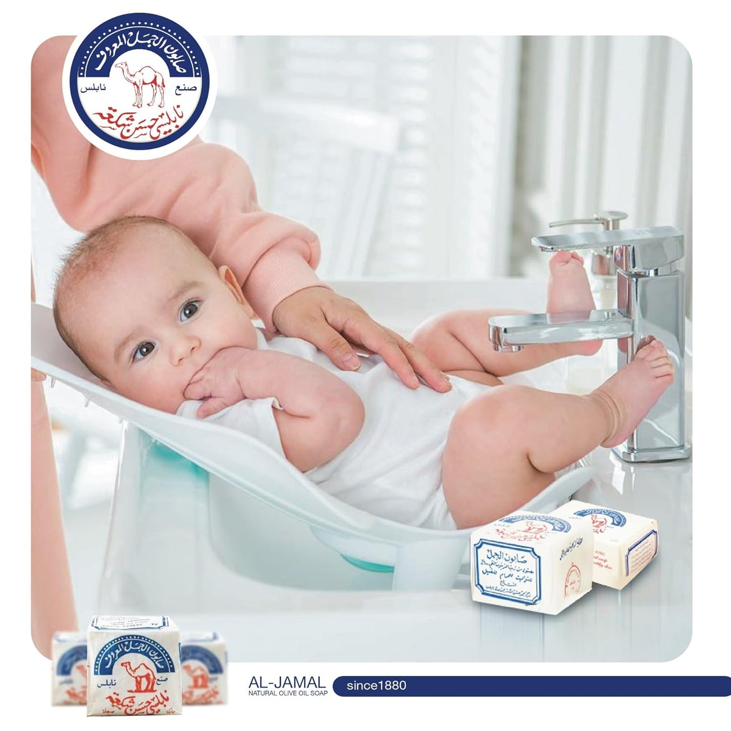 Al-Jamal ~ Palestinian Olive Oil Soap Bar Handmade West Bank Holy Land Organic Natural Traditional ~ Nablus (48)